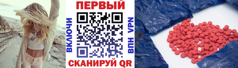 Амфетамин Premium  купить   Губкин 