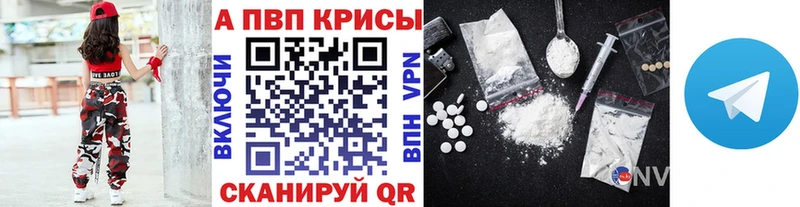 А ПВП СК КРИС  darknet официальный сайт  Губкин 