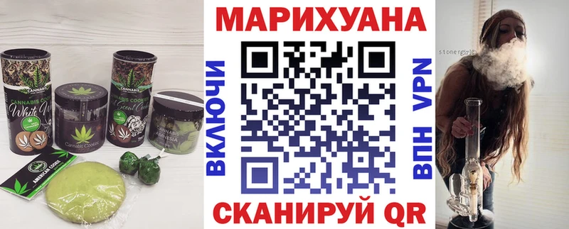 где купить Губкин Печенье с ТГК конопля