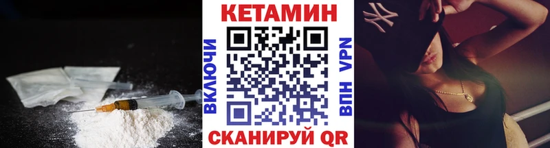 Кетамин ketamine Губкин