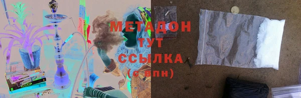 бутират Арсеньев