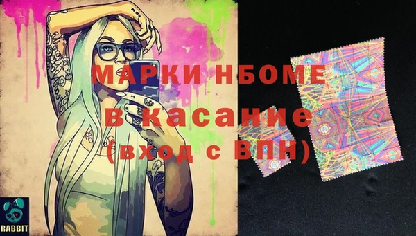 бутик Балабаново