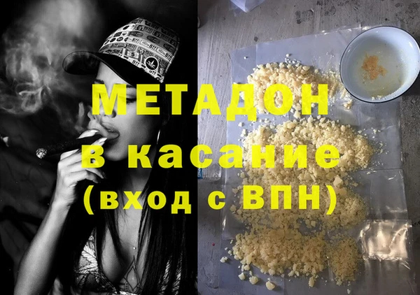 мдма Армянск