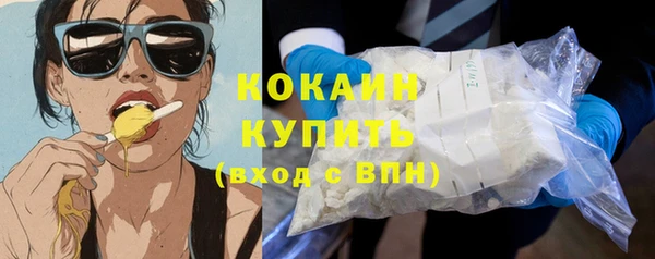 прущая мука Балахна