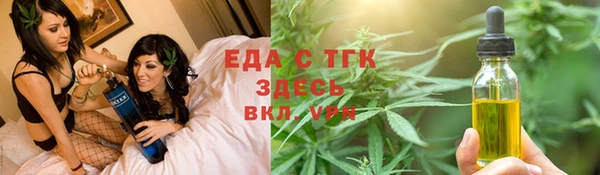 mdma Ступино