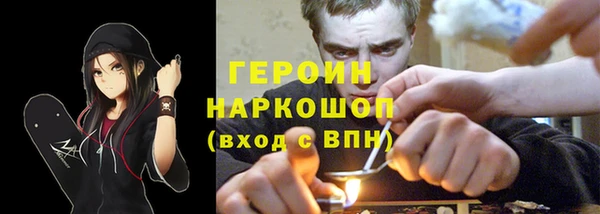 COCAINE Аркадак