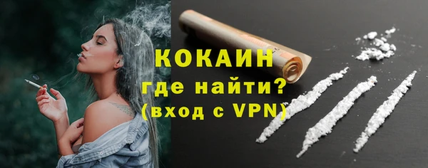 бутик Балабаново