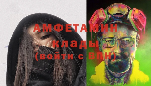 бутират Арсеньев