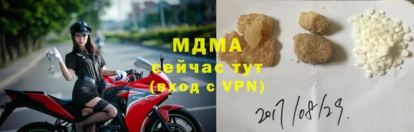 бутират Арсеньев