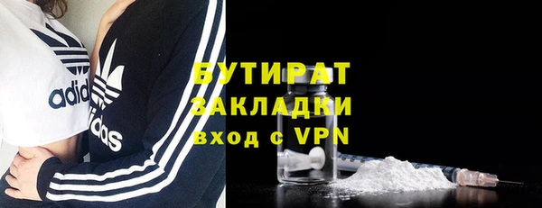 COCAINE Аркадак