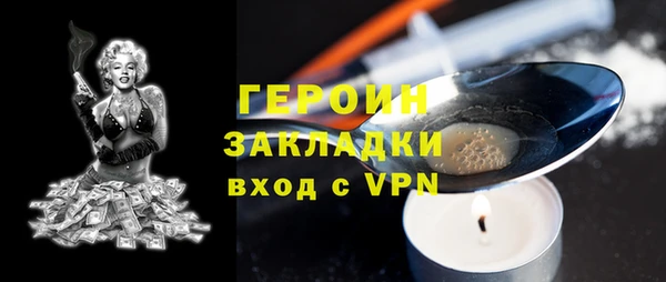 кокаин VHQ Баксан