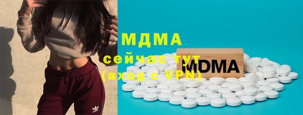 мдма Армянск