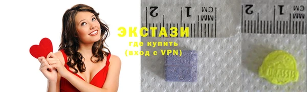 бутират Арсеньев