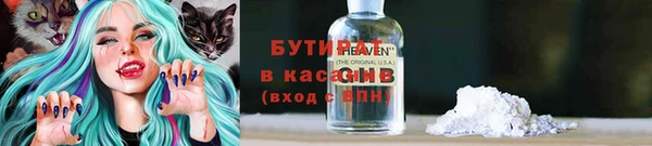 COCAINE Аркадак