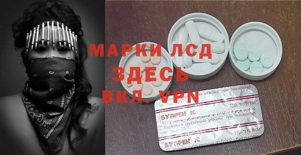 mdma Ступино