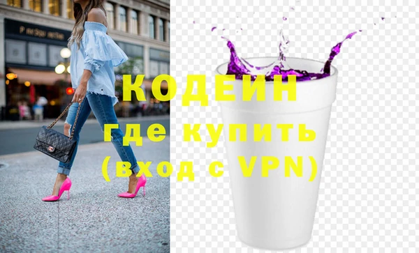 бутик Балабаново