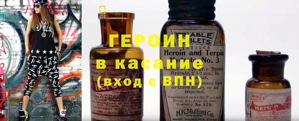 COCAINE Аркадак