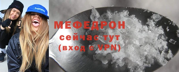 COCAINE Аркадак