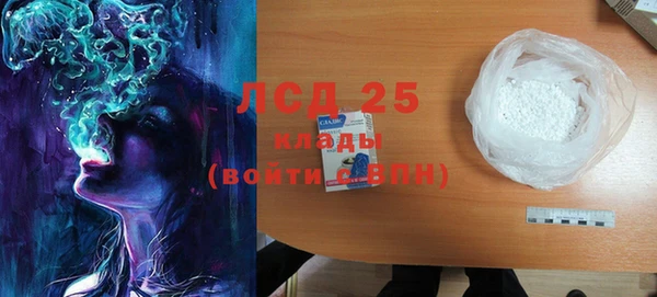 COCAINE Аркадак