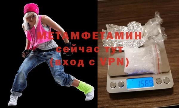 apvp Строитель