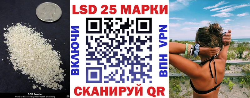LSD-25 экстази кислота Губкин