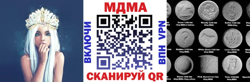 гидра   Губкин  MDMA Molly 