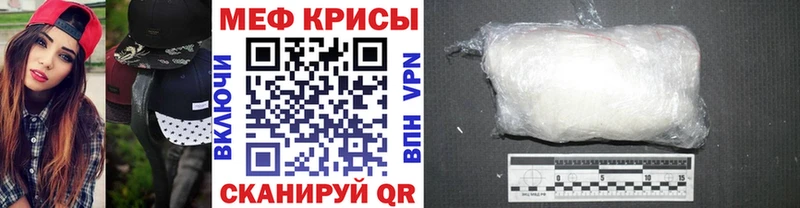 MEGA ТОР  Губкин  Меф мука 