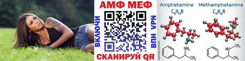 МЕТАМФЕТАМИН кристалл  что такое   Губкин 