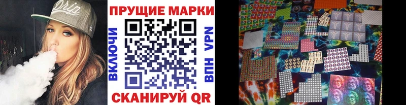 Марки N-bome 1500мкг  Губкин 