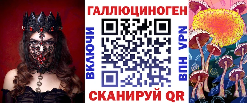 Галлюциногенные грибы Cubensis  дарк нет как зайти  Губкин 