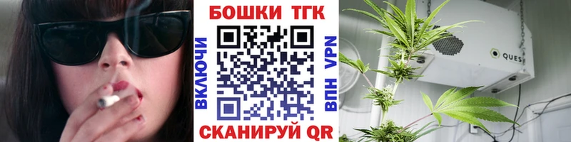 Марихуана Ganja  Губкин 